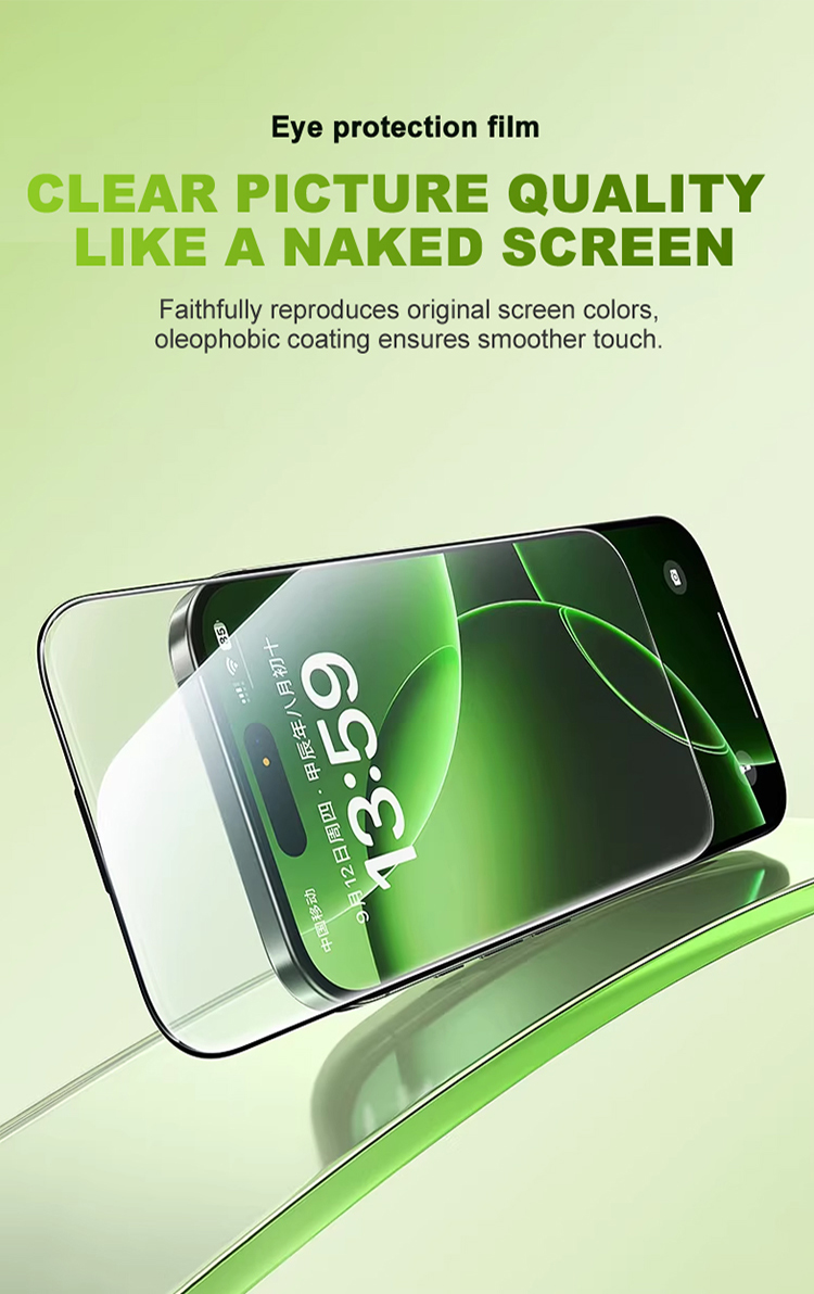 Anti blue light screen protector (4)-1